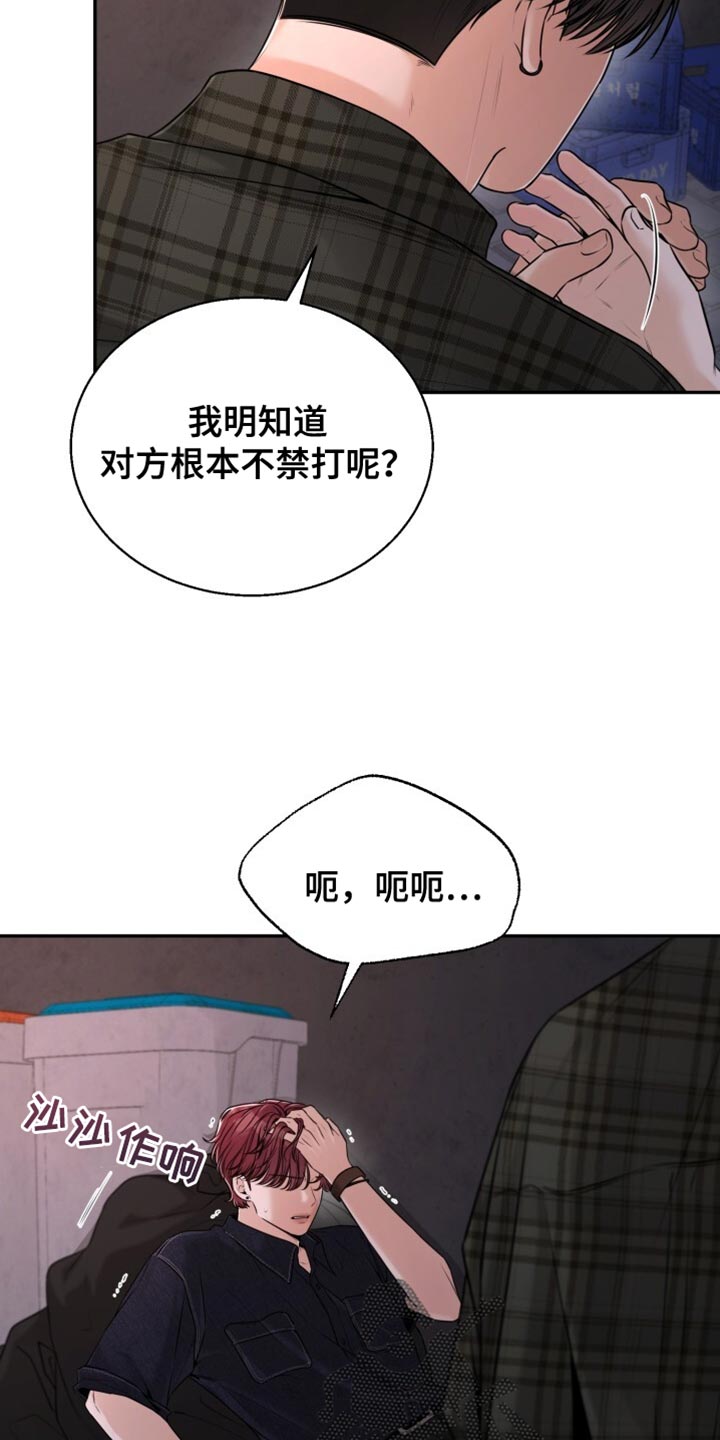 第90话24