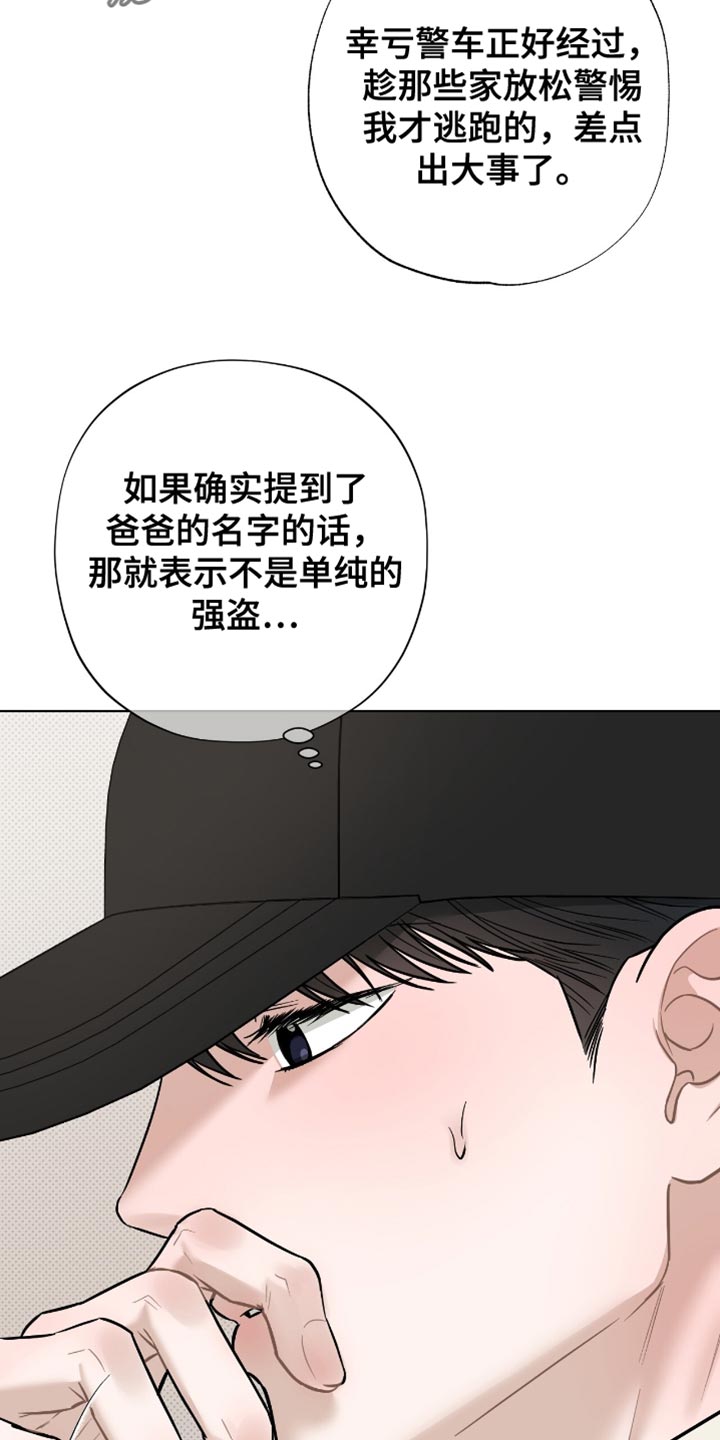 第56话20