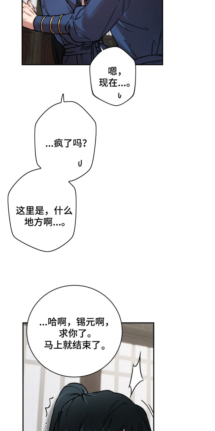 第4话2