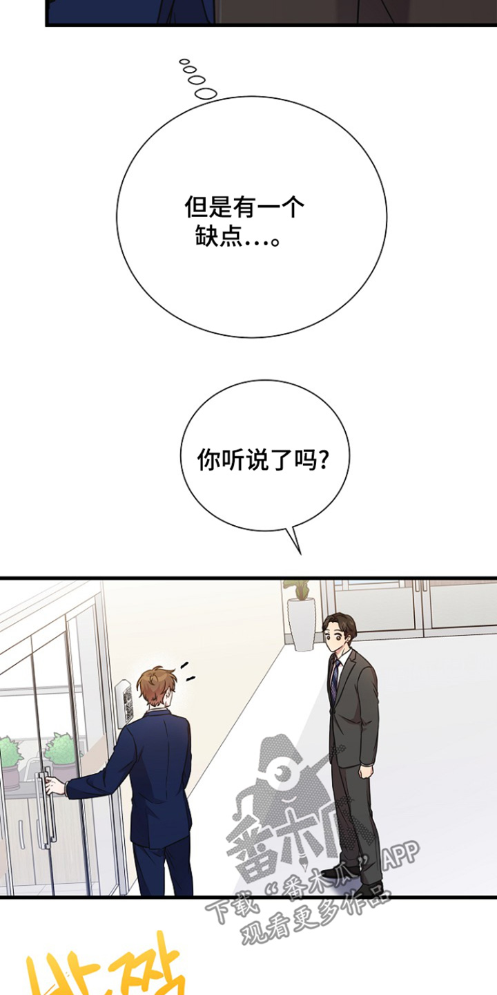 第154话25