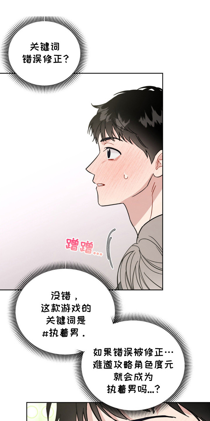 第14话5