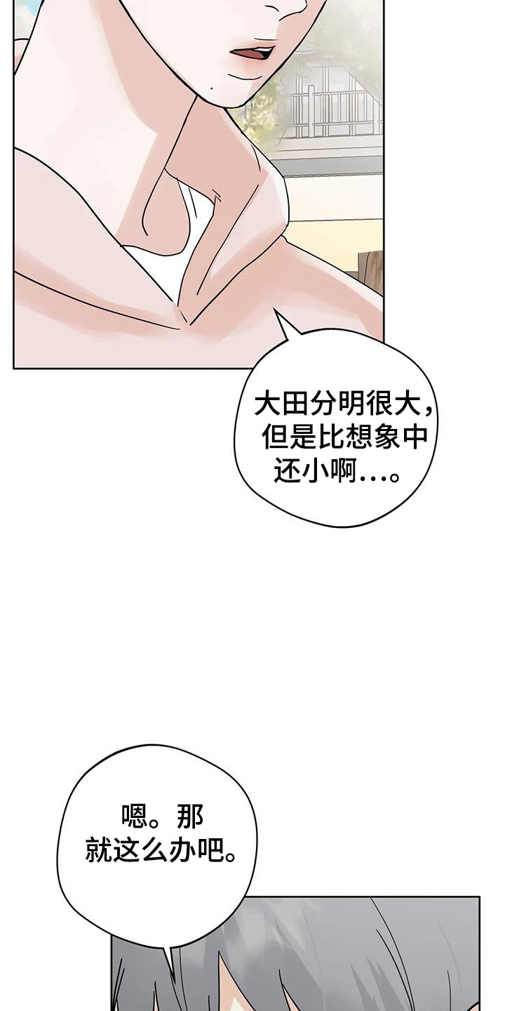 第140话2