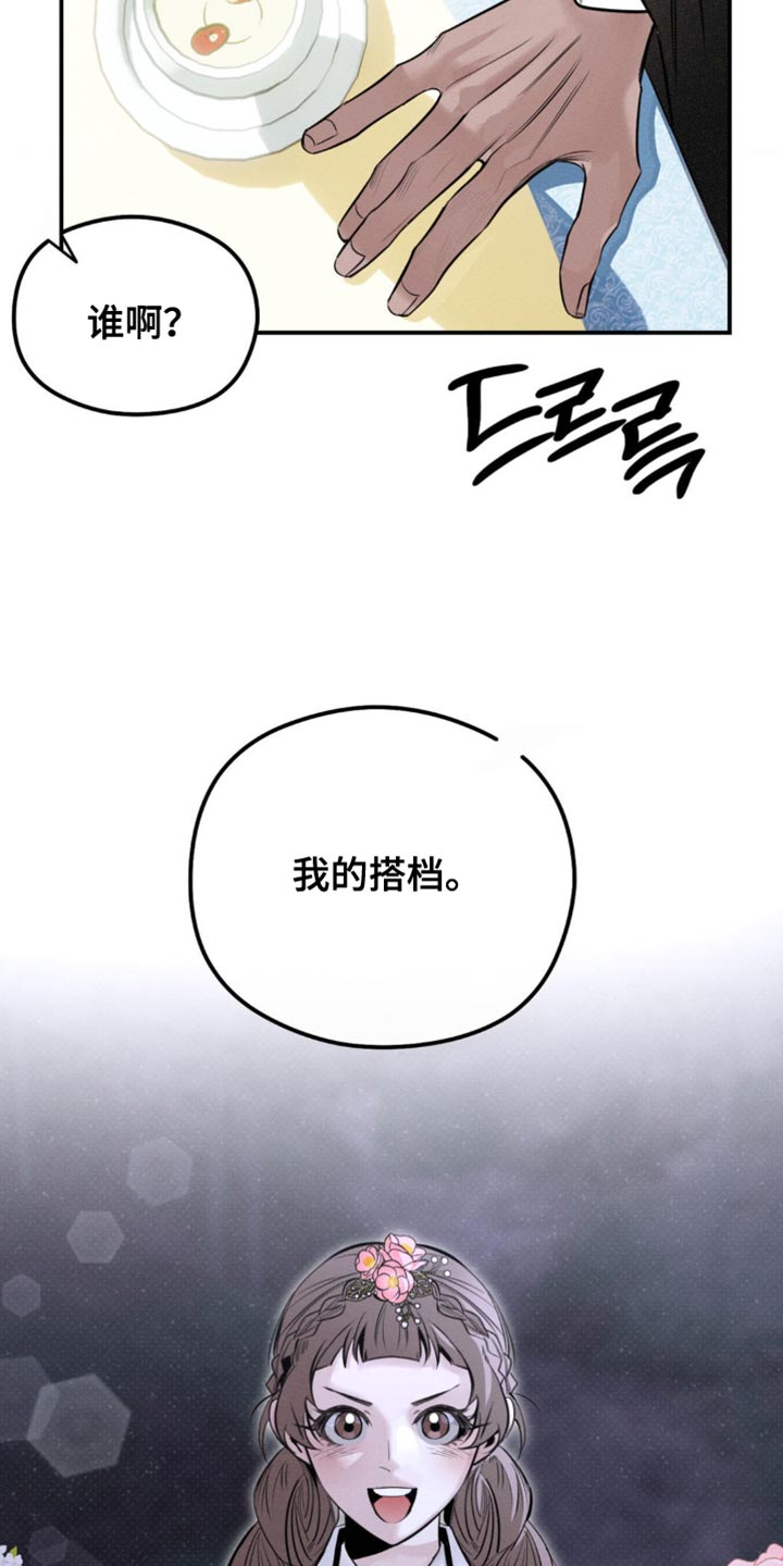 第44话14