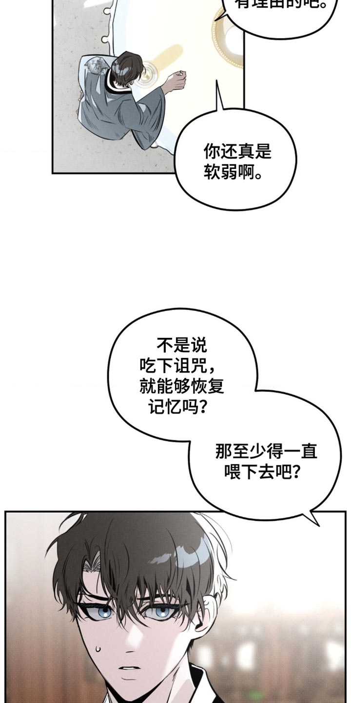 第44话7