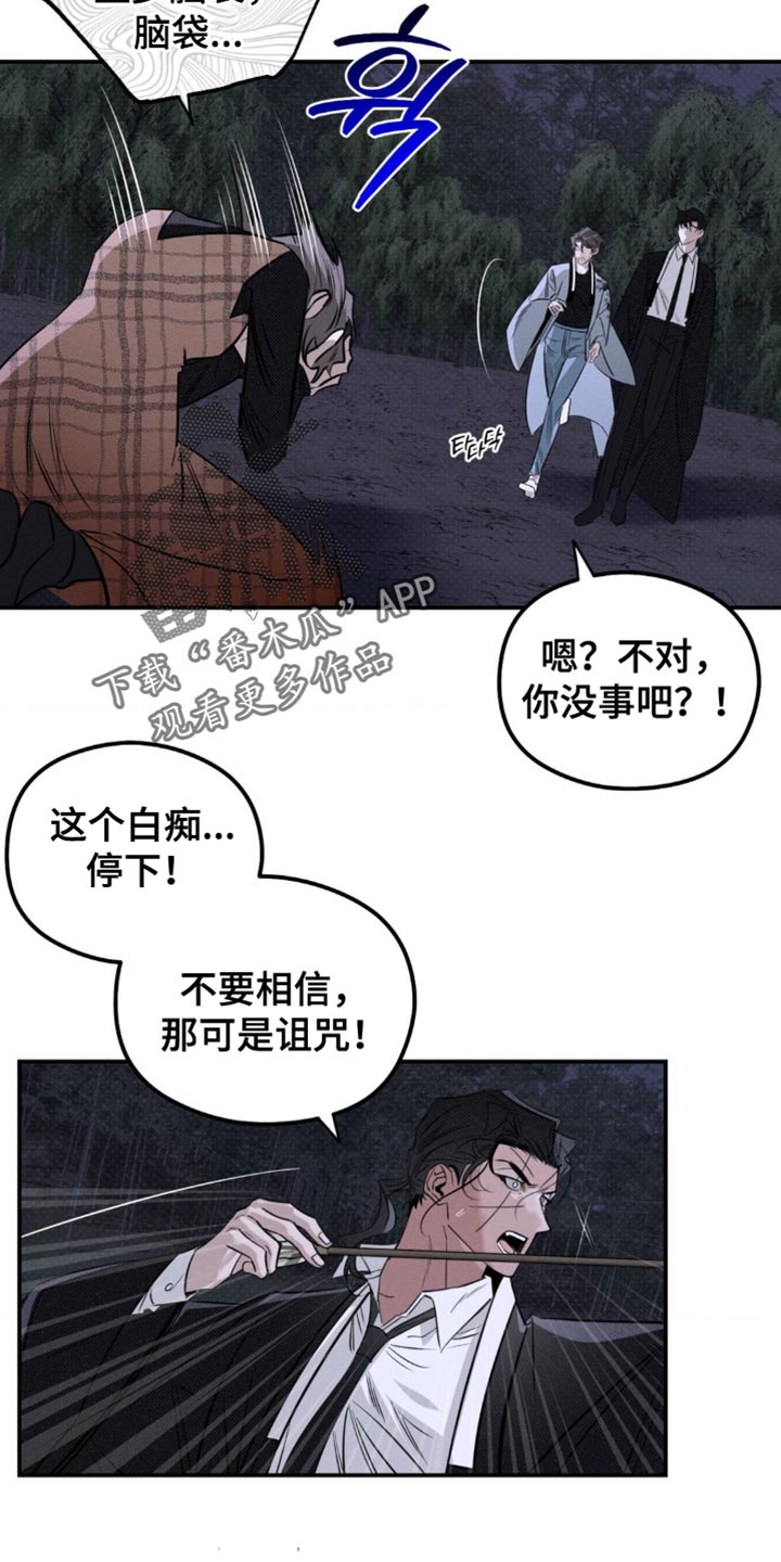 第45话8