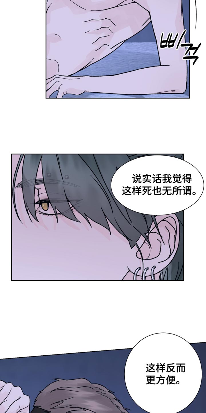 第66话8