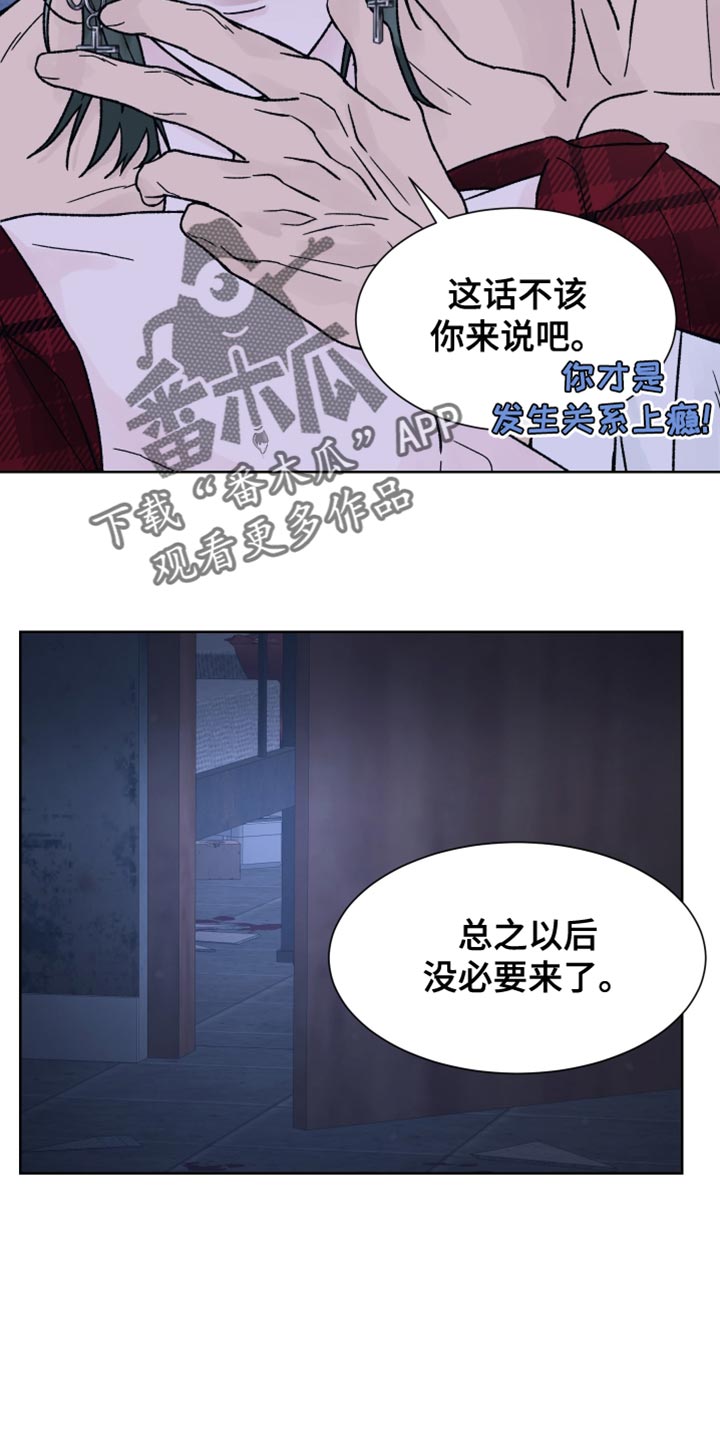 第67话13