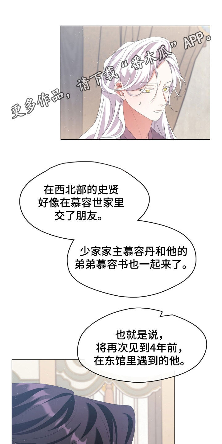 第89话0