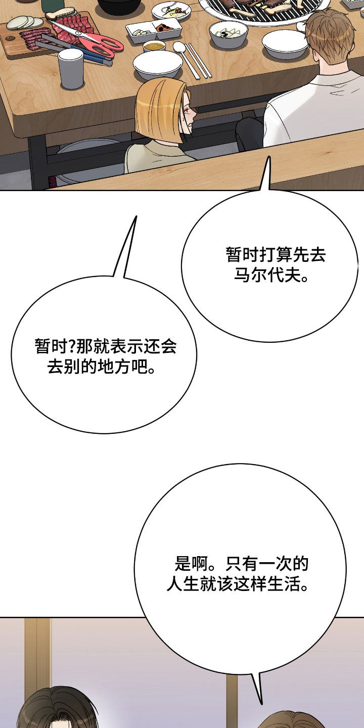 第106话15