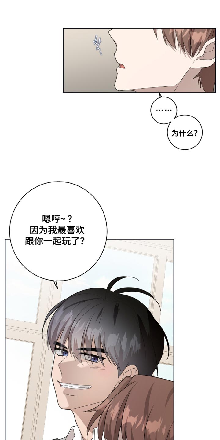 第49话5