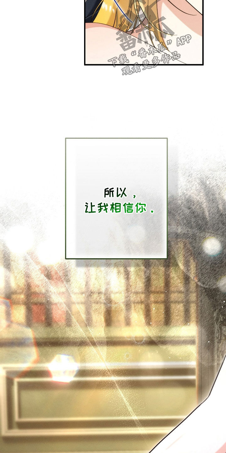 第121话23