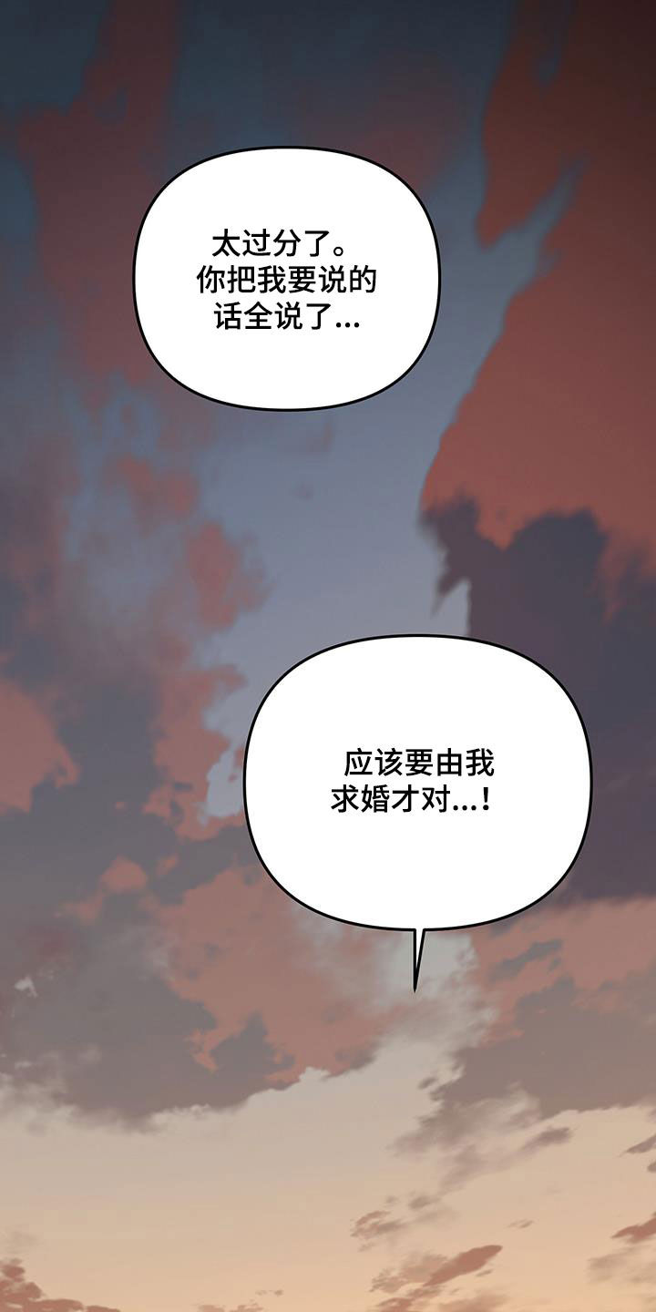 第71话36