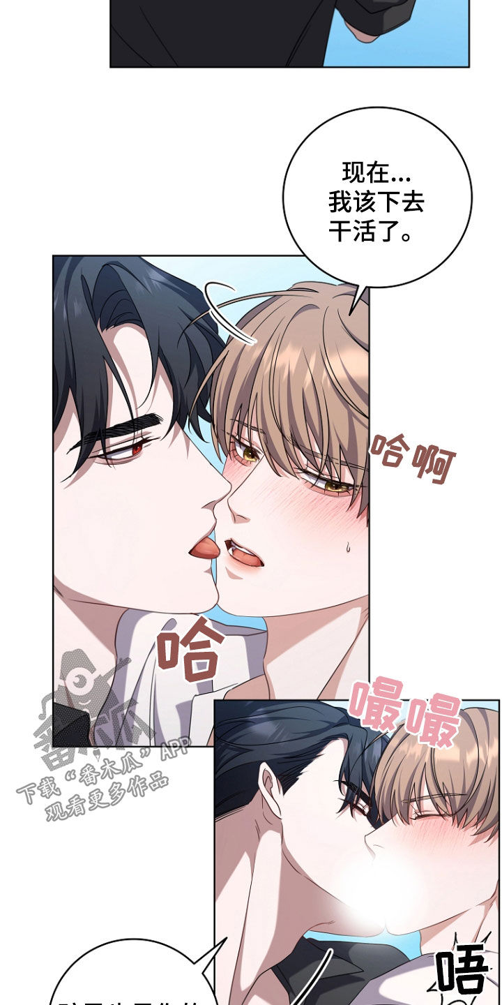 第85话9