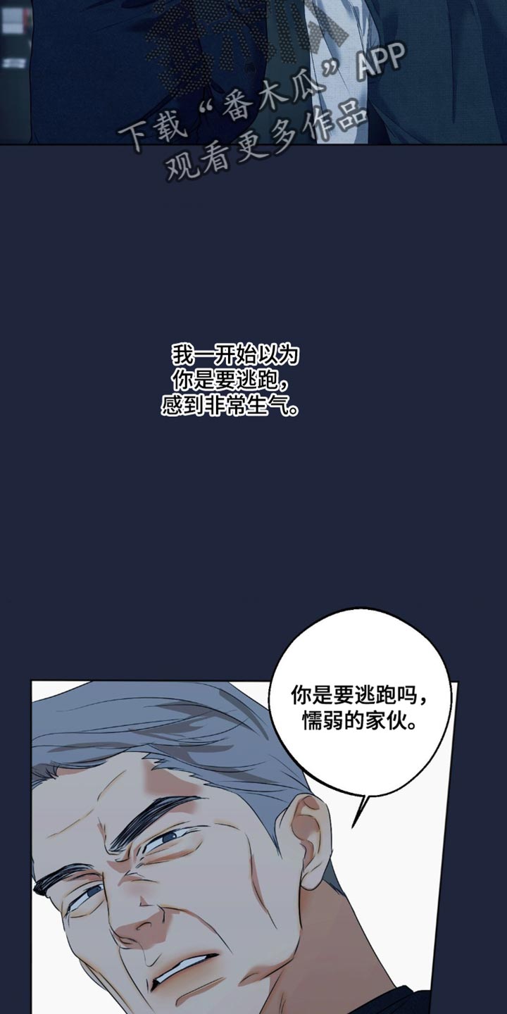 第79话21