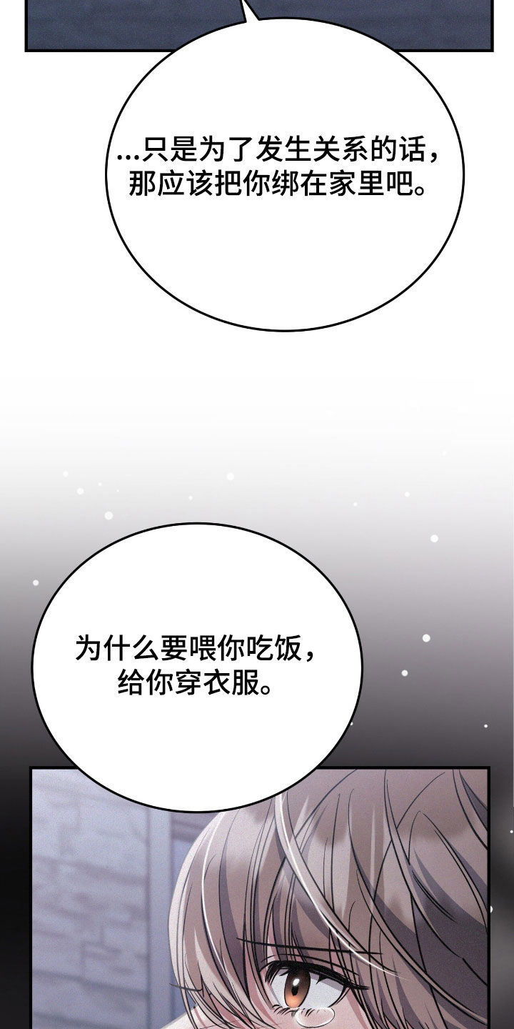 第137话41