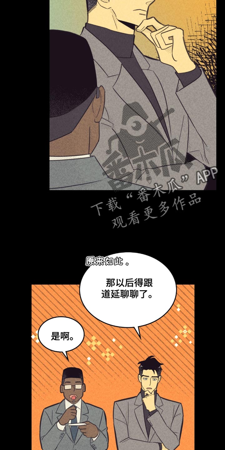 第245话5