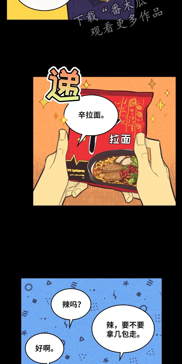 第245话9