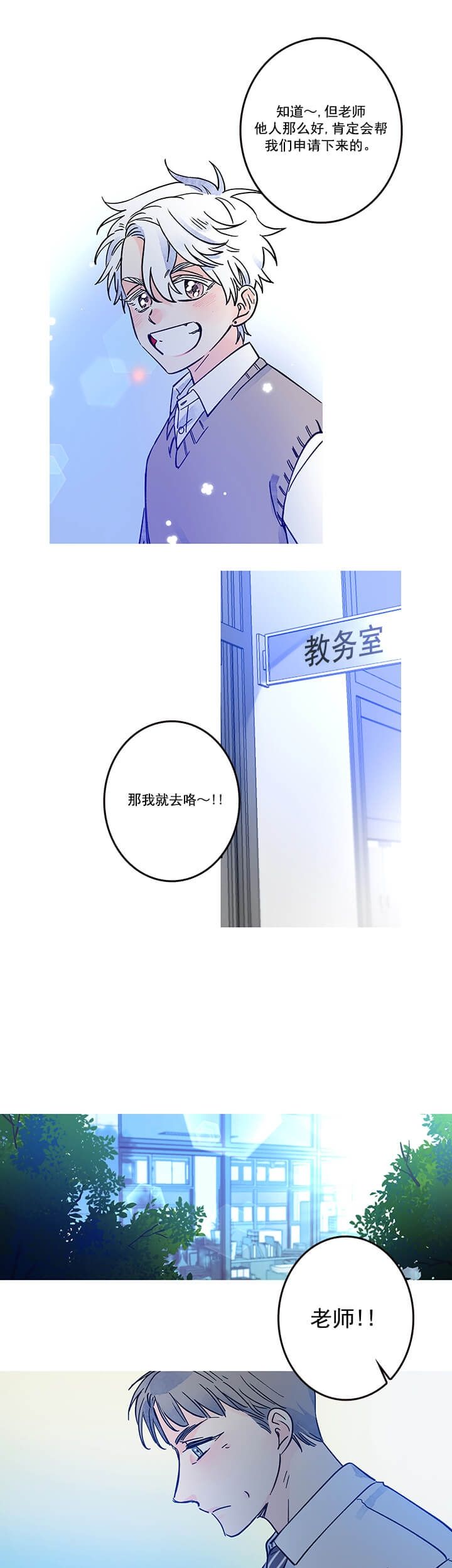 第13话2