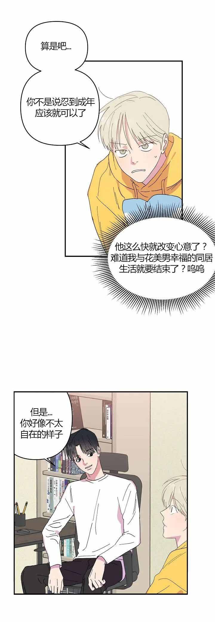 第7话1