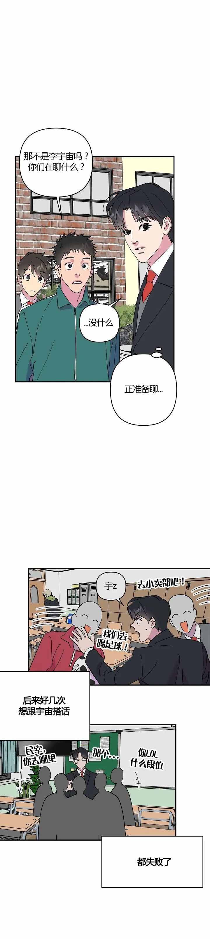 第31话5