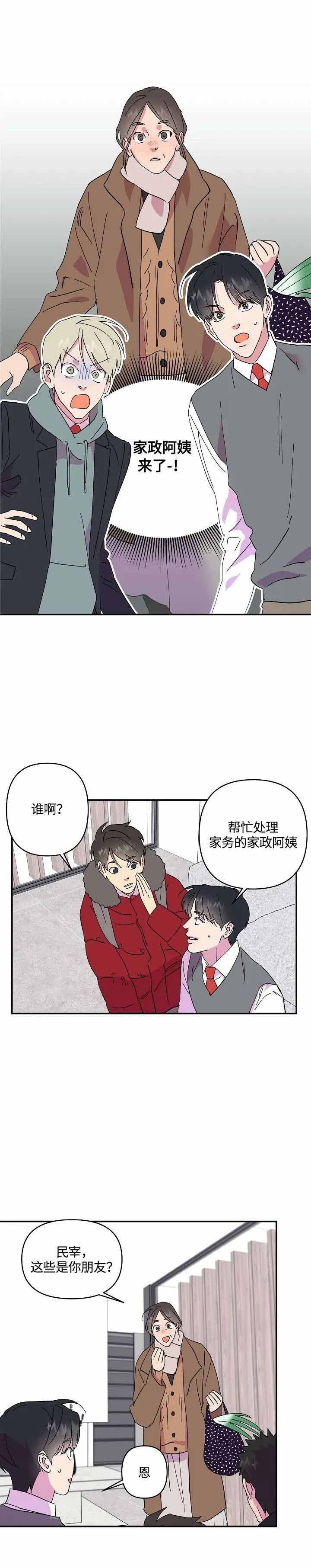 第38话0