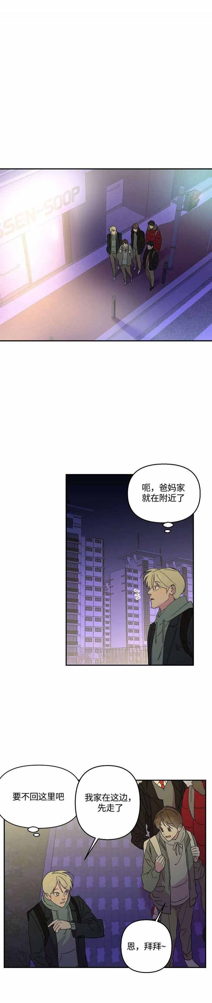 第38话7