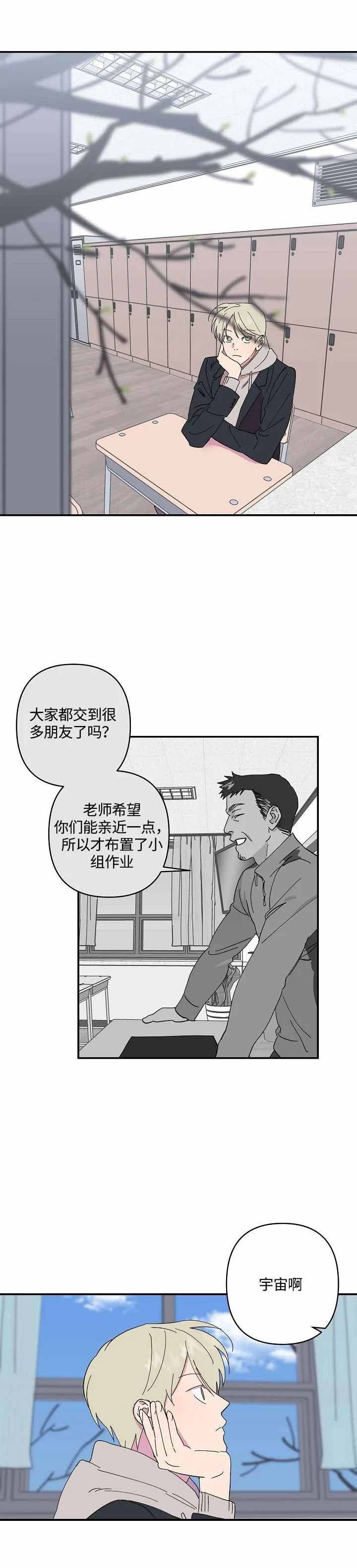 第40话0