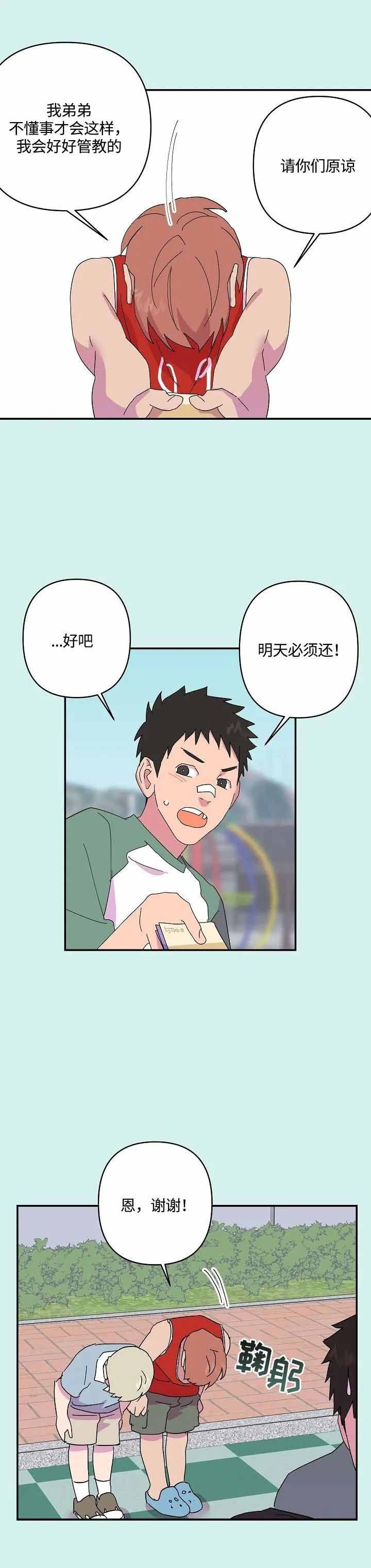 第43话8