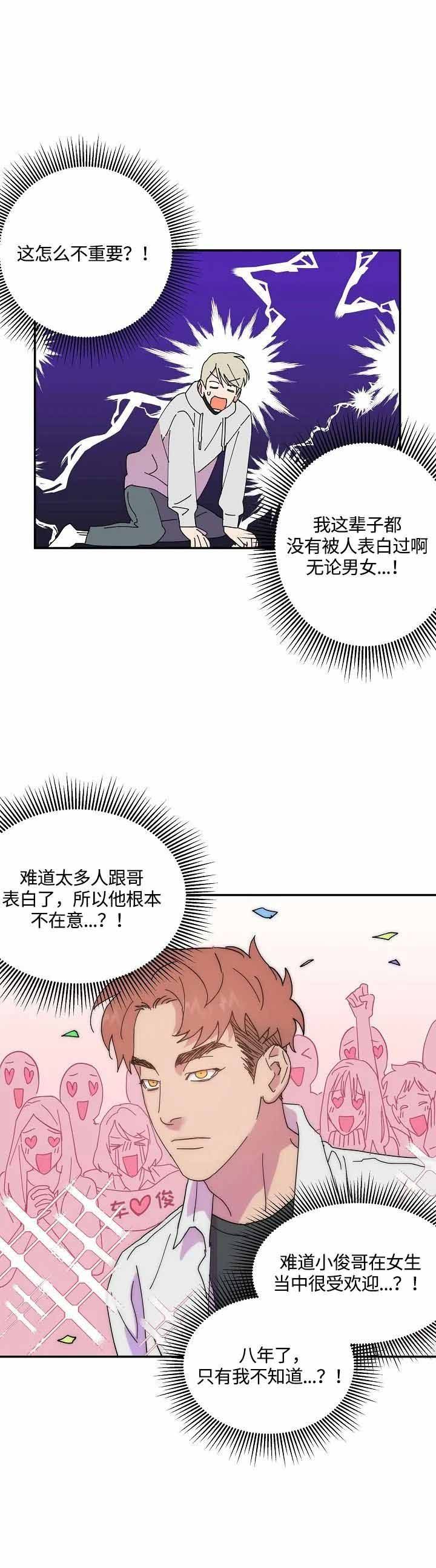 第46话6