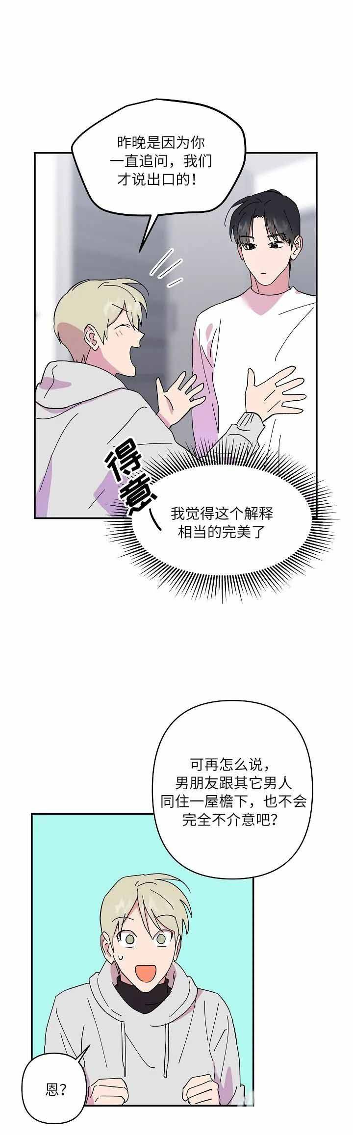 第55话6