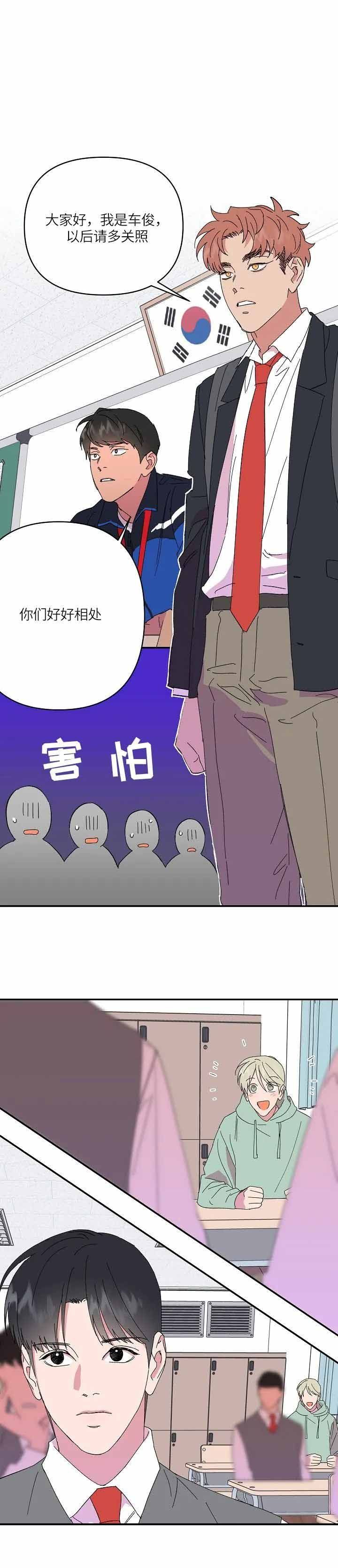 第69话16