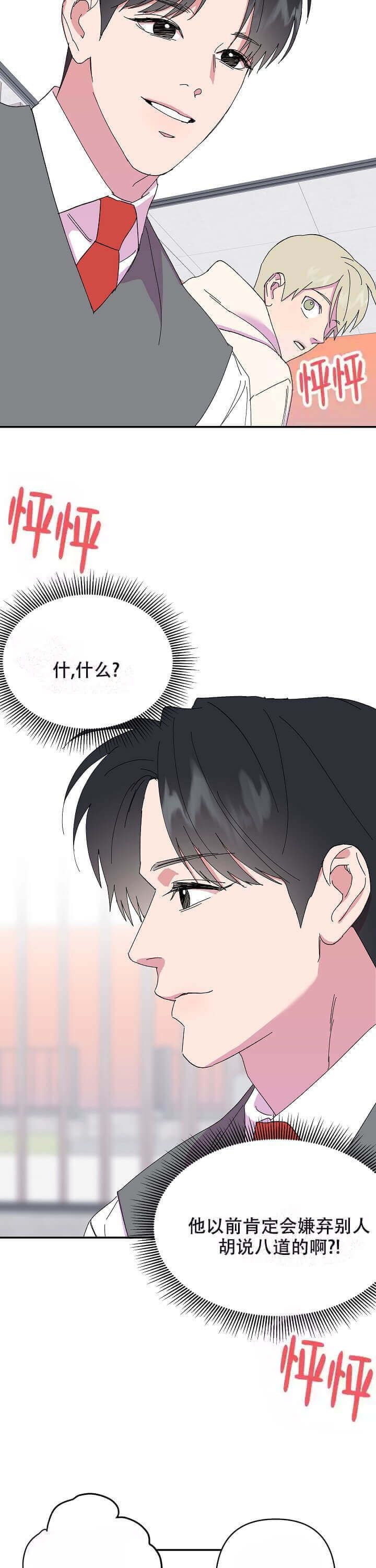 第78话5