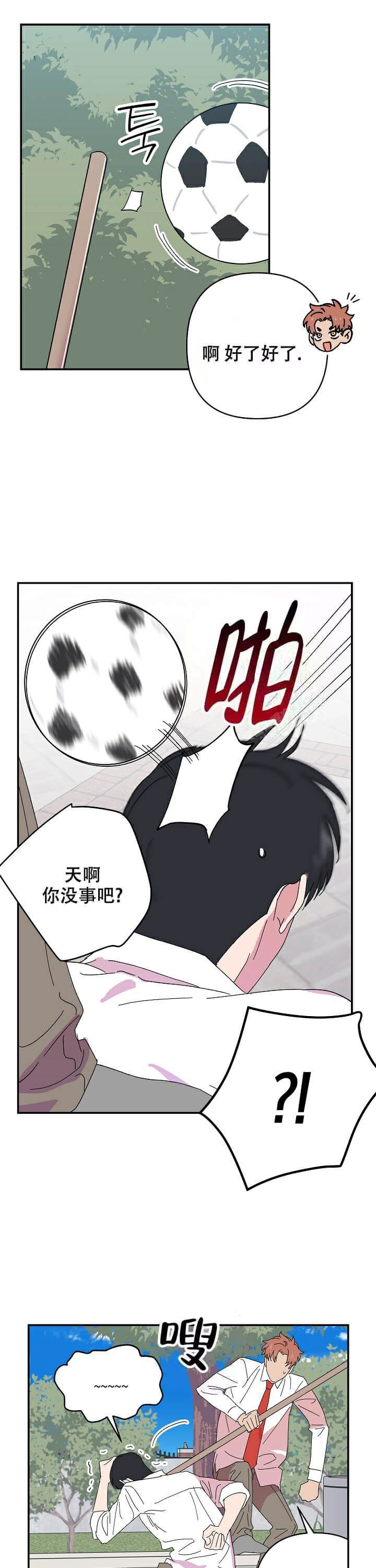 第87话4