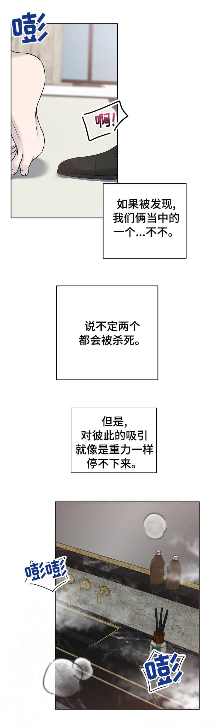 第32话1