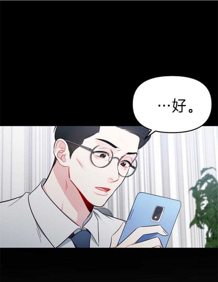 第23话21