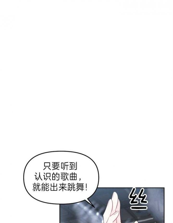 第37话29