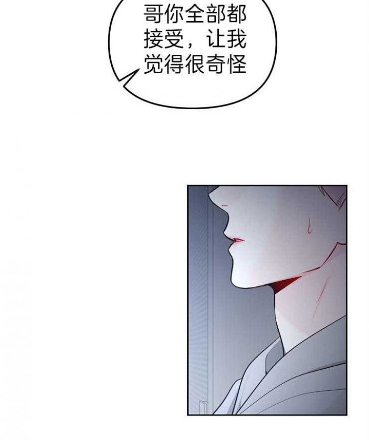 第39话38