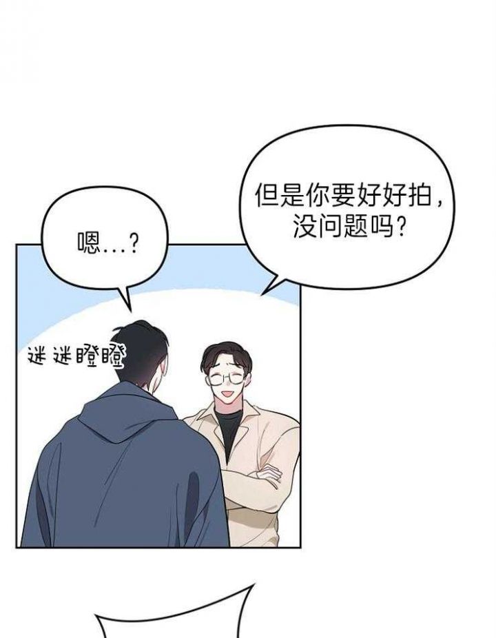 第41话37