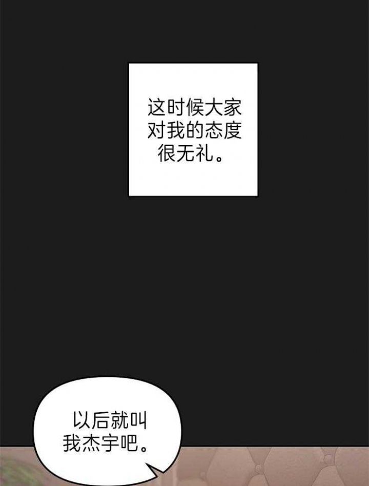 第46话39