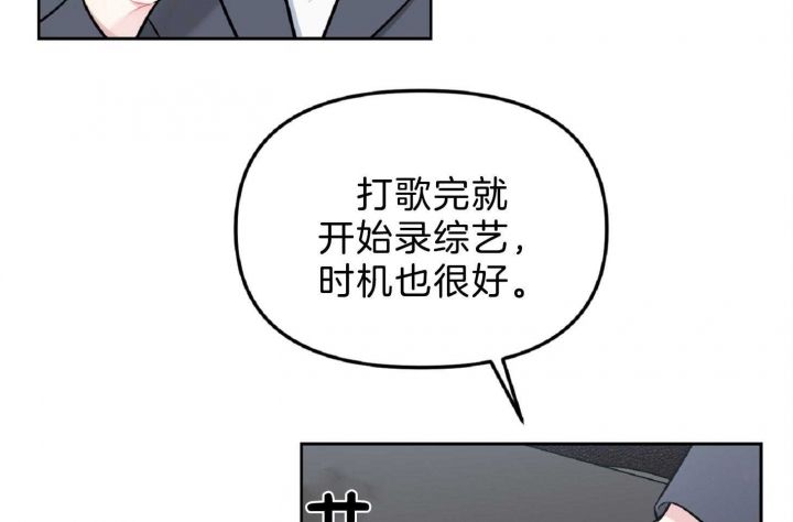 第54话36