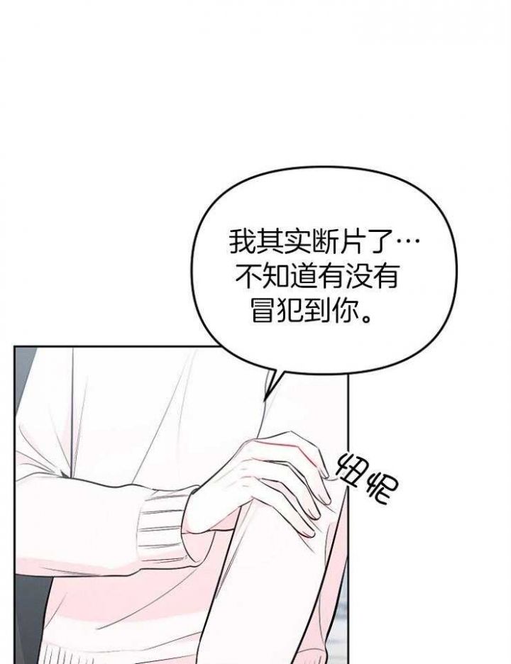 第66话9