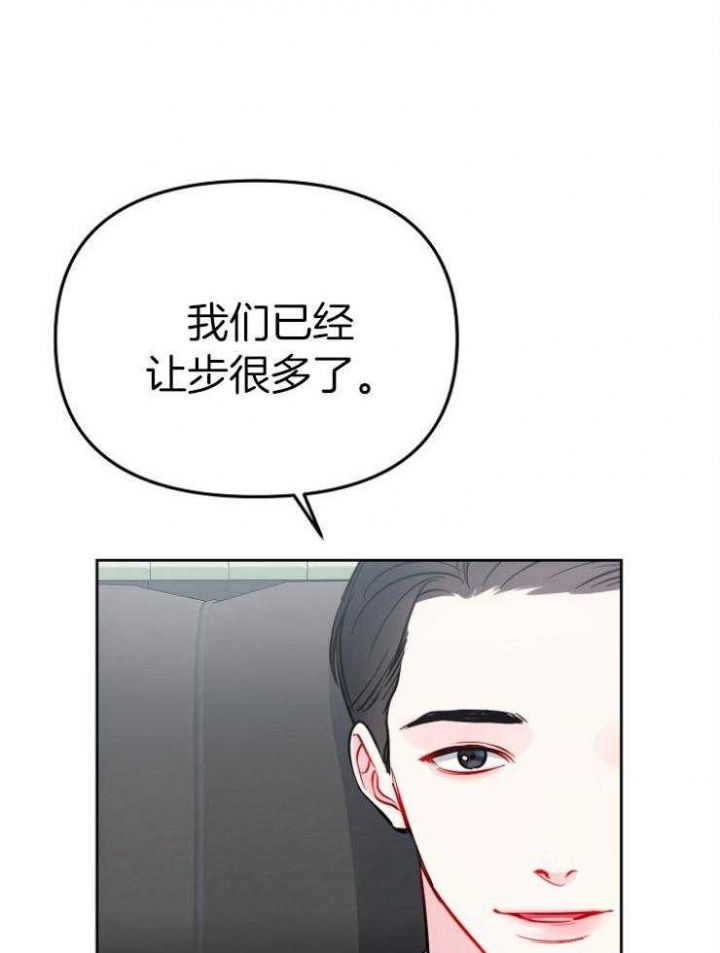 第73话18