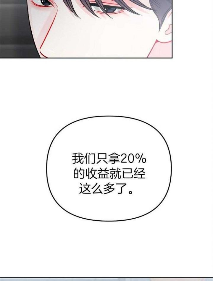 第73话34