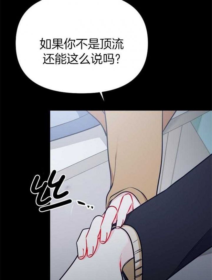 第75话18