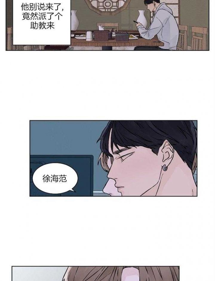 第31话16