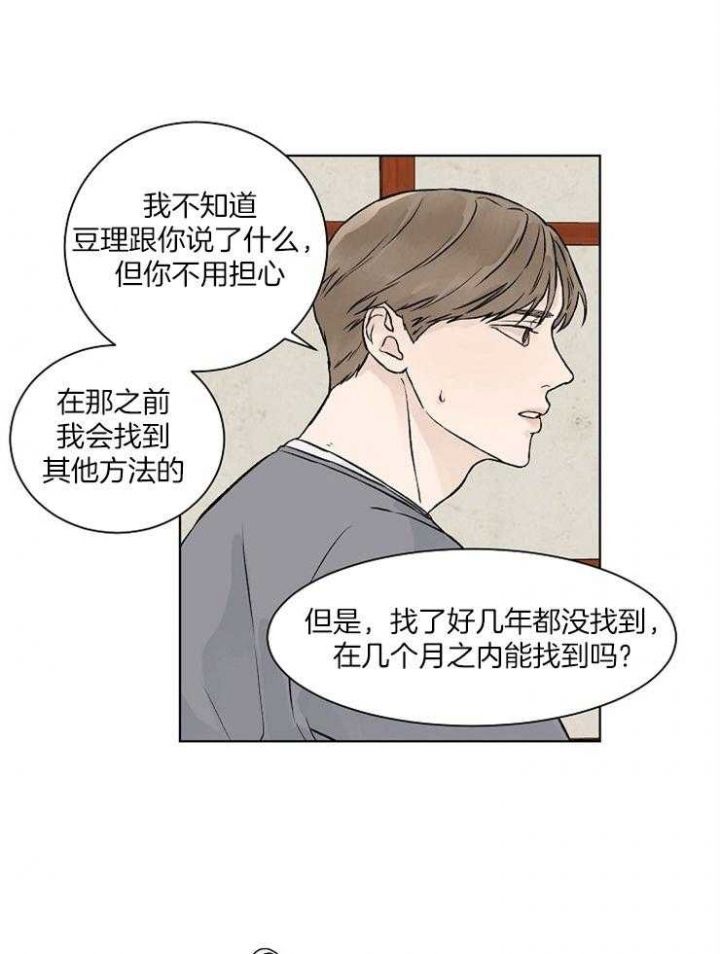 第35话13