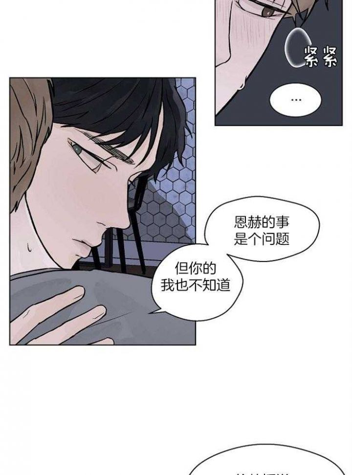 第36话14