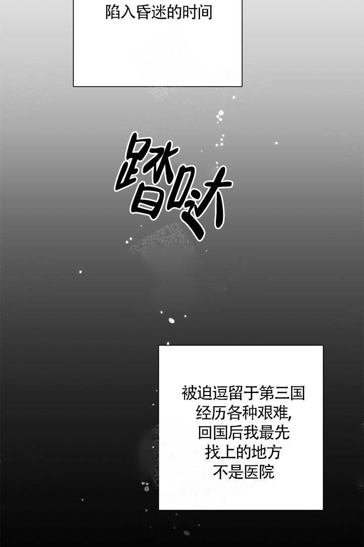 第1话13