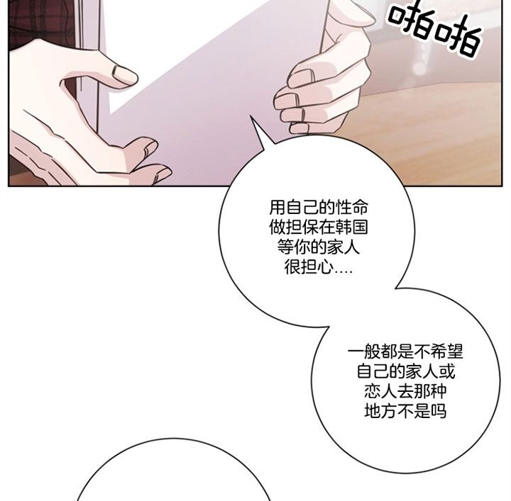 第46话4