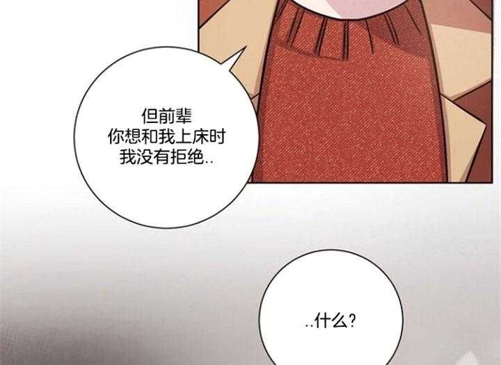 第61话18